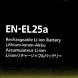 Nikon EN-EL25A